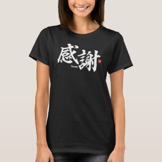 Kanji - Thanks- T-Shirt