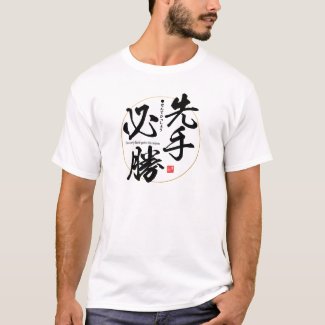 Kanji - the early bird gets the worm T-Shirt