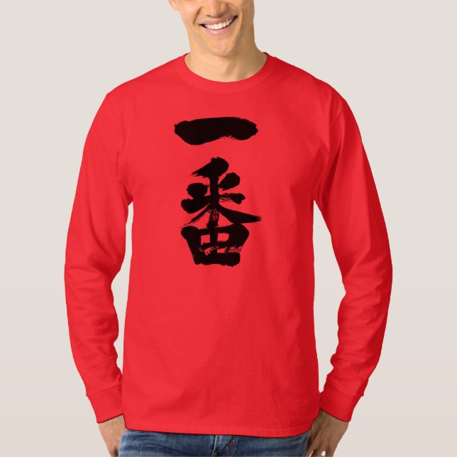 [Kanji] the first long sleeve T-Shirt (Front)