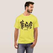 [Kanji] The nettle rash T-Shirt (Front Full)