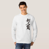 [Kanji] the Rookie of the Year award. long sleeve T-Shirt (Front Full)