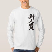 [Kanji] the Rookie of the Year award. long sleeve T-Shirt (Front)