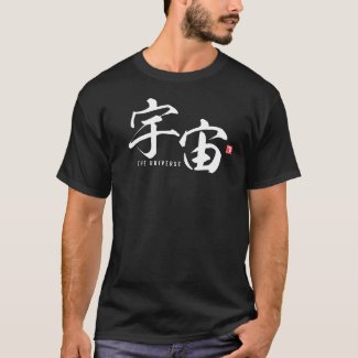 Kanji - the universe - T-Shirt