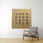 kanji - Thousand Character Classic - Tapestry