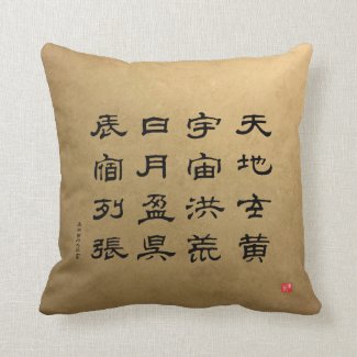 kanji - Thousand Character Classic - Throw Pillow