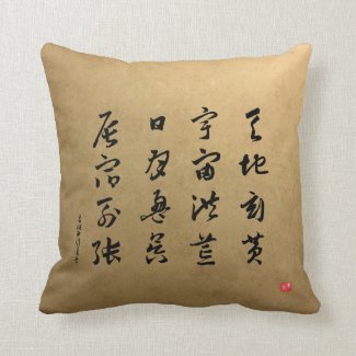 kanji - Thousand Character Classic - Throw Pillow