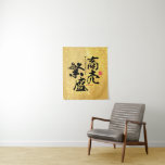 Kanji - thriving  business - tapestry