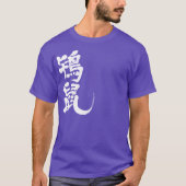 [Kanji] Tokinezu color (white letters) T-Shirt (Front)