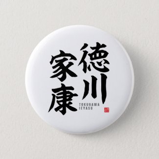 Kanji - Tokugawa Ieyasu - Button
