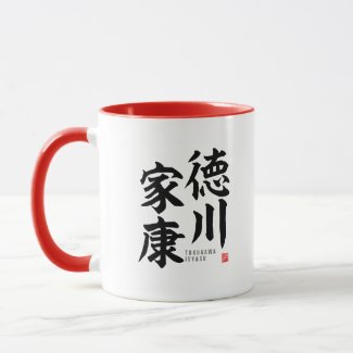 Kanji - Tokugawa Ieyasu - Mug