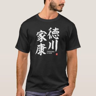 Kanji - Tokugawa Ieyasu - T-Shirt
