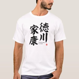 Kanji - Tokugawa Ieyasu - T-Shirt