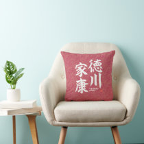 Kanji - Tokugawa Ieyasu - Throw Pillow