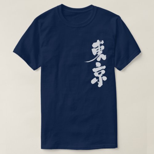 Kanji Tokyo T_Shirt