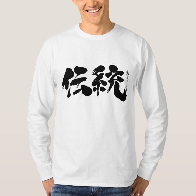 [Kanji] tradition long sleeve T-Shirt (Front)