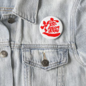 [Kanji] Treasures Pinback Button (In Situ)