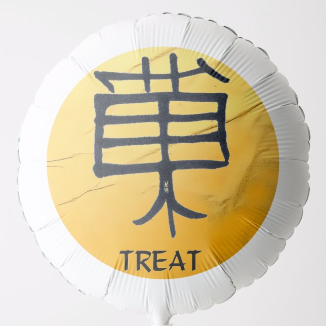 Kanji Treat black and gold vein helium balloon (Front)