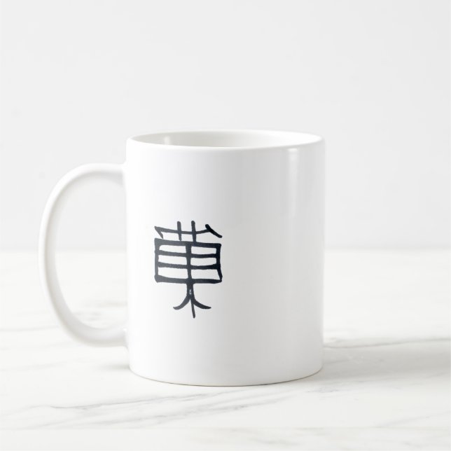 Kanji Treat black mug (Left)
