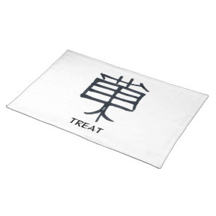 Kanji Treat black on white woven cotton placemat