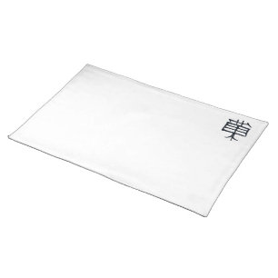 Kanji Treat black on white woven cotton placemat