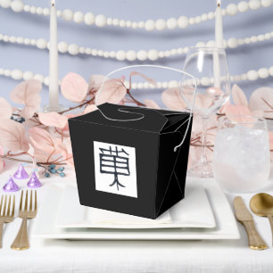 Kanji Treat black white black take out box