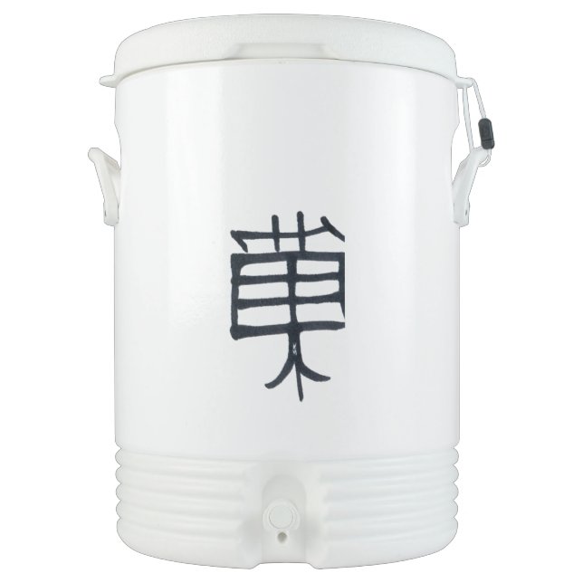 Kanji Treat black white Igloo beverage cooler 10gl (Front)
