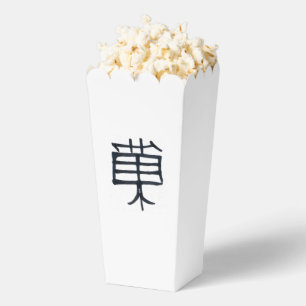Kanji Treat black white popcorn boxes