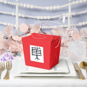 Kanji Treat black white red take out box