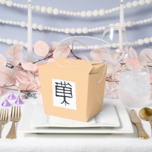 Kanji Treat black white tan take out box