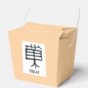 Kanji Treat black white tan take out box