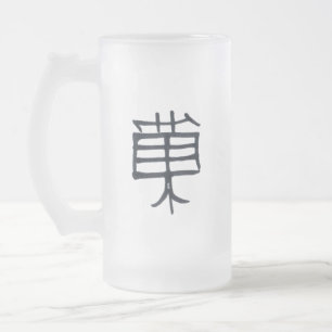 Kanji Treat frosted mug