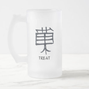 Kanji Treat frosted mug