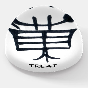 Kanji Treat glass dome paperweight