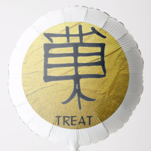 Kanji Treat Gold Vein black helium balloon