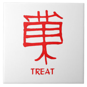 Kanji Treat red ceramic large white tile