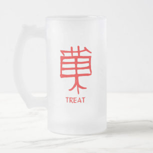 Kanji Treat red frosted mug