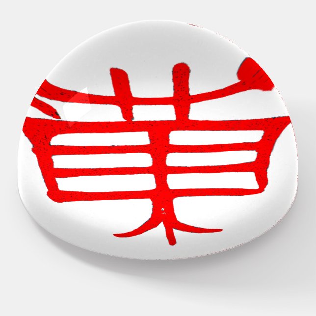 Kanji Treat red glass dome paperweight (Angled)