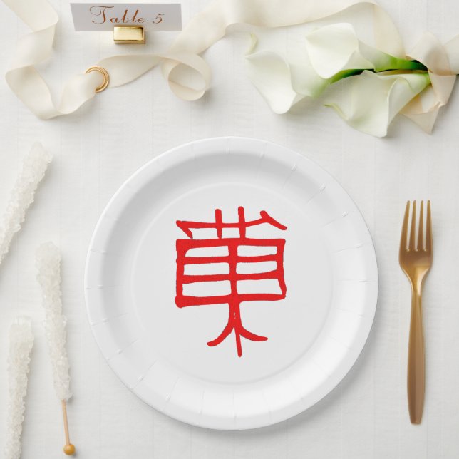 Kanji Treat Red large paper plates (Wedding)
