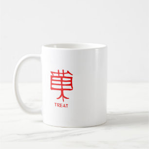 Kanji Treat red mug