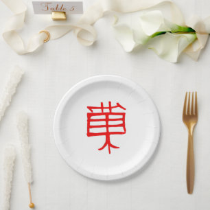 Kanji Treat Red paper plates