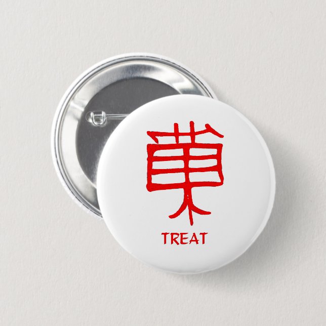 Kanji Treat Red round button (Front & Back)