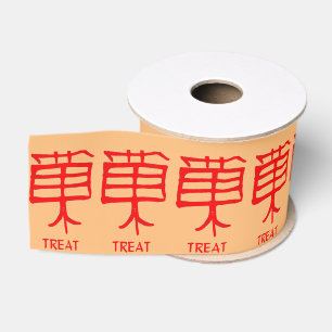 Kanji Treat red tan ribbon spool