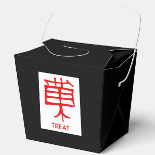 Kanji Treat red white black take out box