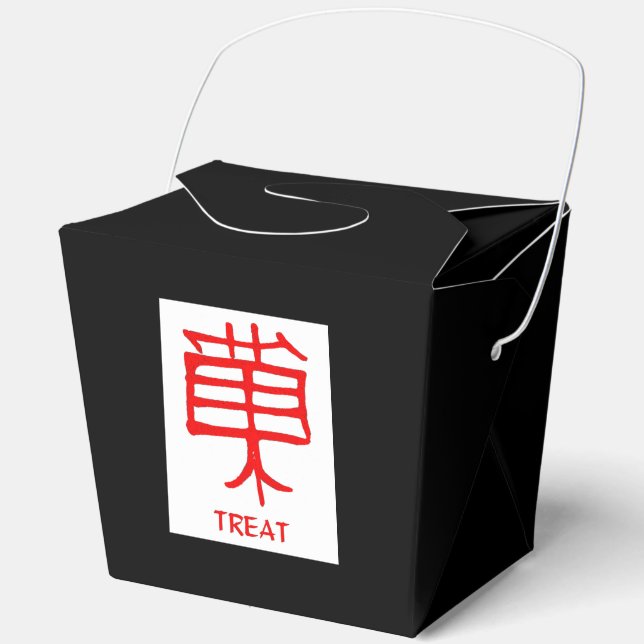 Kanji Treat red white black take out box (Front)