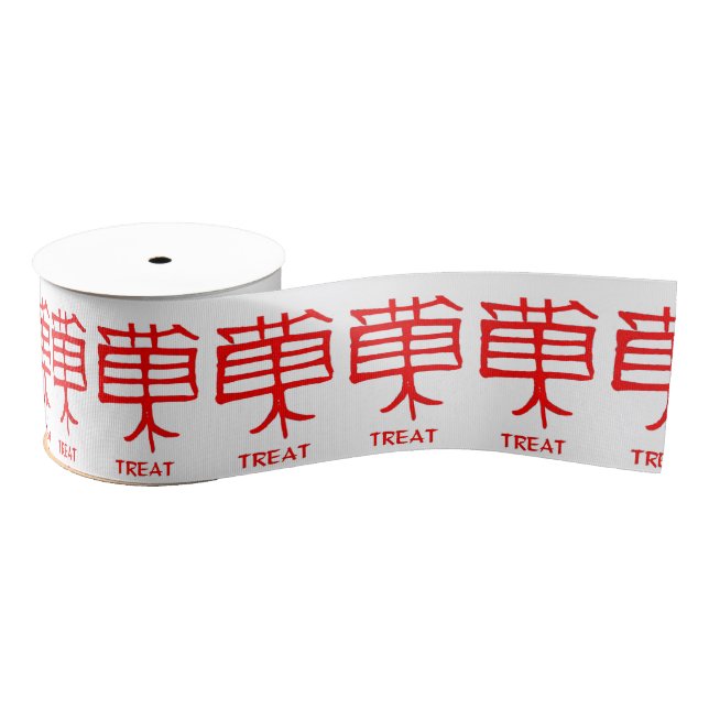 Kanji Treat red white ribbon spool (Spool)