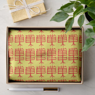 Kanji Treat red yellow tissue paper