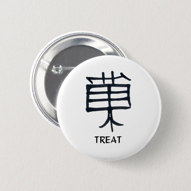 Kanji Treat round button (Front & Back)