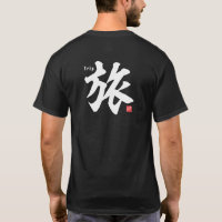 Kanji - Trip - T-Shirt