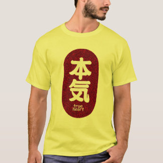 Kanji true heart 2 T-shirt
