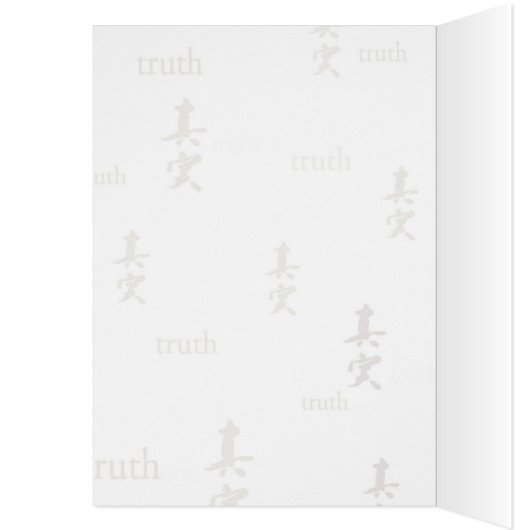Kanji Truth Confession Card (Inside (Left))